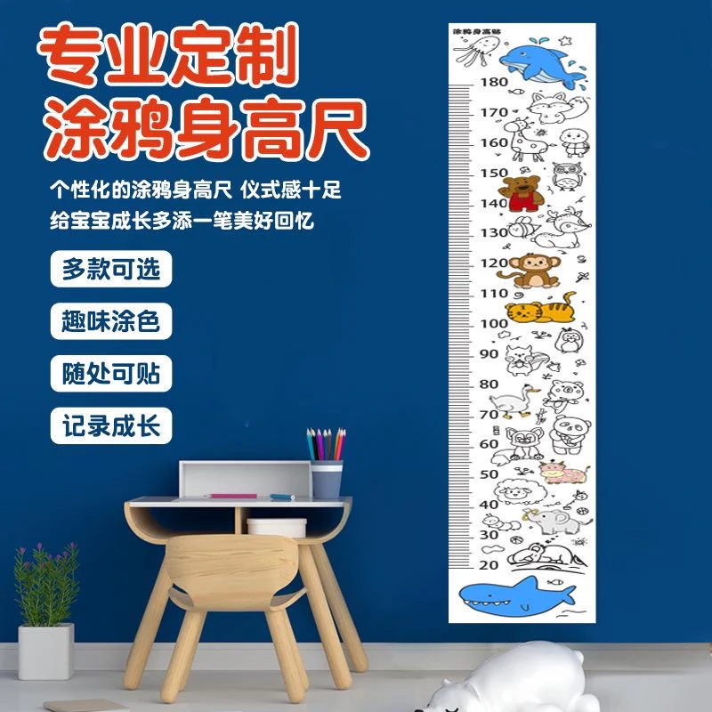 30*200cm Early Educational Kids Drawing Roll DIY Sticky Color Filling Paper Scroll - Image 20