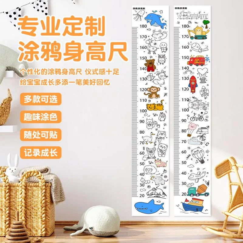 30*200cm Early Educational Kids Drawing Roll DIY Sticky Color Filling Paper Scroll - Image 21