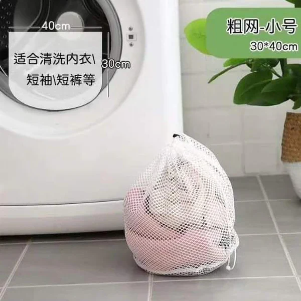 3In 1 Large Machine Laundry Mesh Bags - Image 2