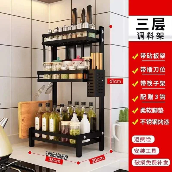 3Tier Spice Rack - Image 2