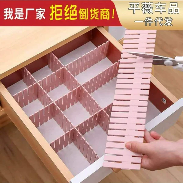 4pcs multipurpose drawer organizer - Image 5