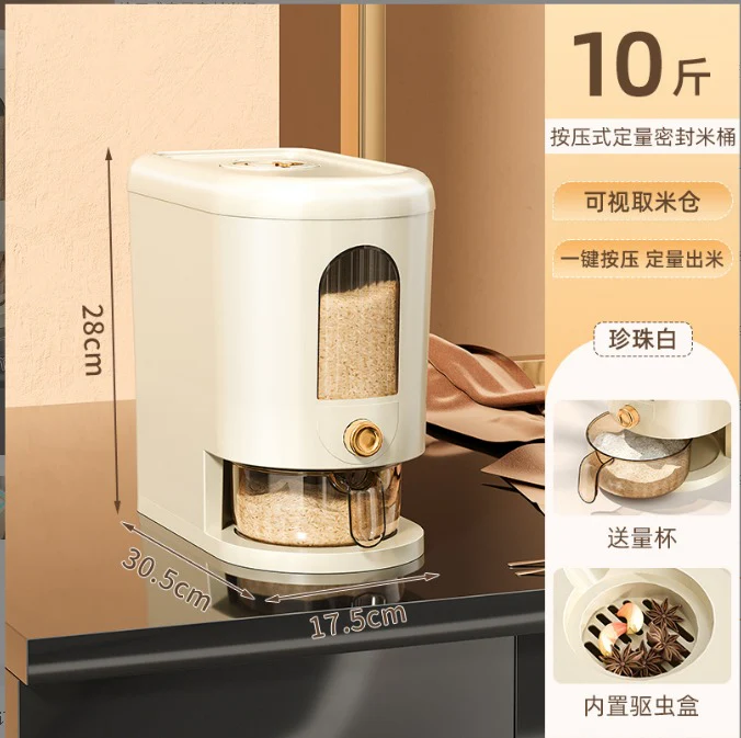 5L Large Rice Cereals Storage Box - Image 3
