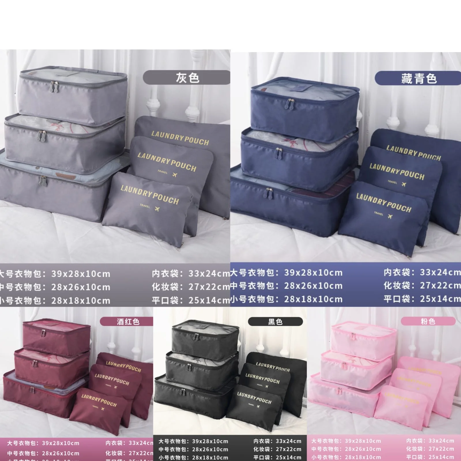 6pcs Luggage Travel Organizers - Image 4