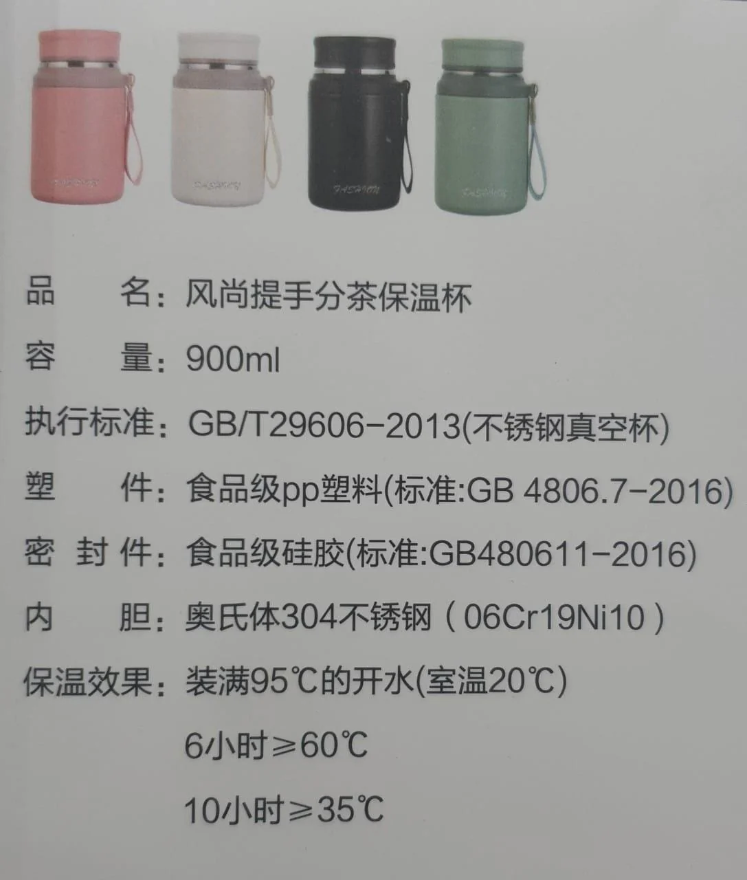 900ml thermometer lid thermocup or food flask - Image 4