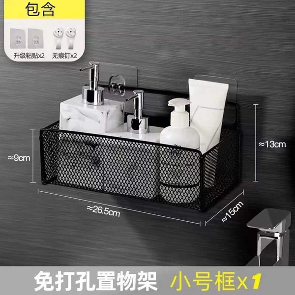 Bathroom caddy shelf - Image 2