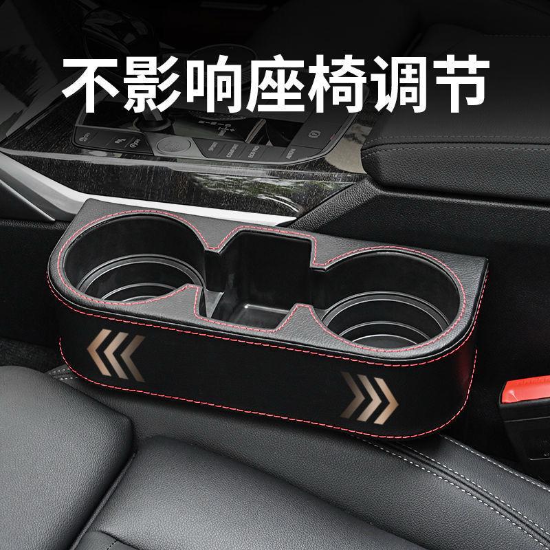 Car Cup Holder with Phone Holder & double Side Holders with high Quality Leather Cover - Image 3