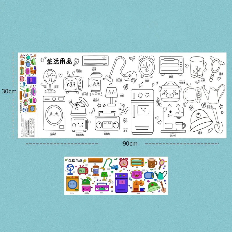 2pcs Children Drawing Roll Sticky Color Filling Paper - Image 10