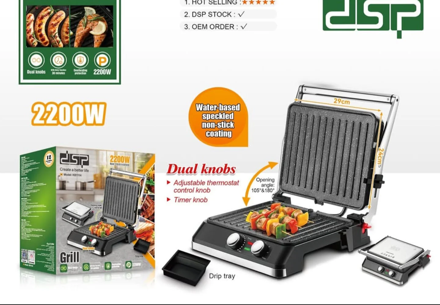 DSP Electric Grill Plate 2200W Non-Stick Adjustable Thermostat Kenya - Image 4