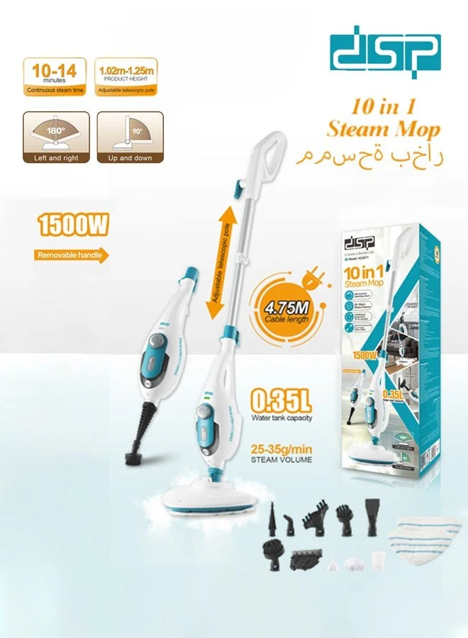 DSP Steam Mop,10 in 1 Multi Purpose Handheld Steamer Cleaner Detachable for Vinyl, Laminate, Carpet, Tile Hard Floor Grout w/ 2 pad, 1500W High Power,4.75M Cord, Includes 10 Accessories, Adjustable Steam & Height - Image 3