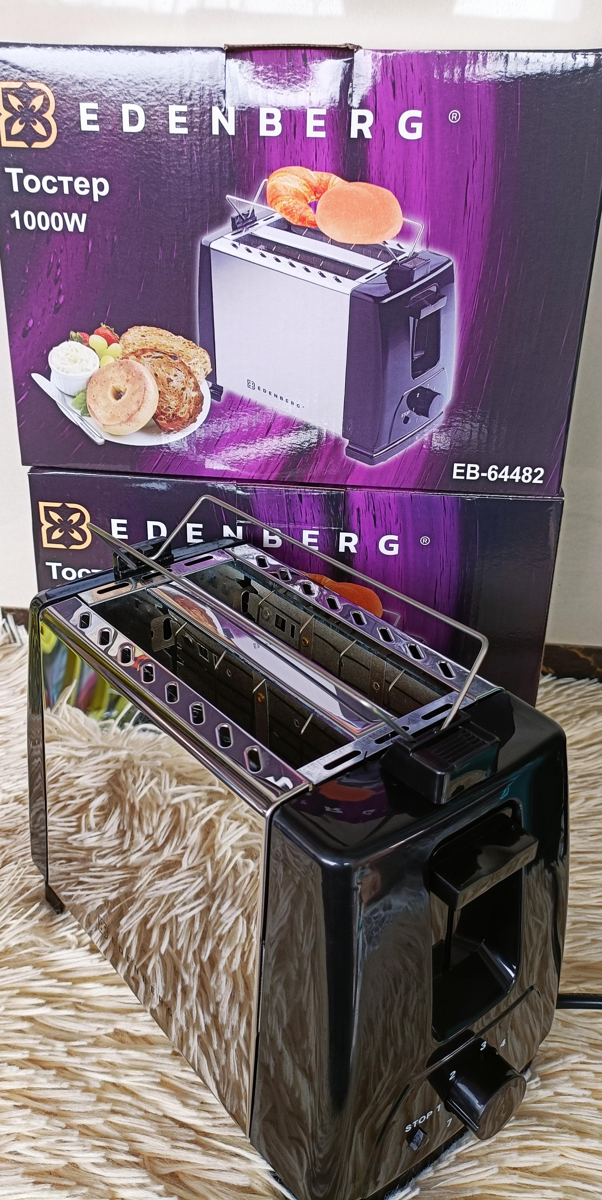 Edenberg toaster - Image 3