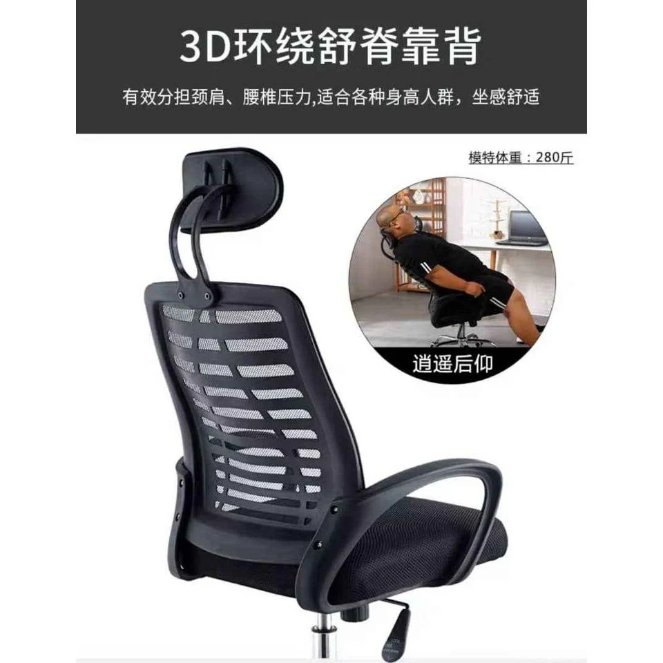 Ergonomic Office Chair with Adjustable Headrest Lumbar Support, Swivel Base, and Breathable Mesh Back - Image 5