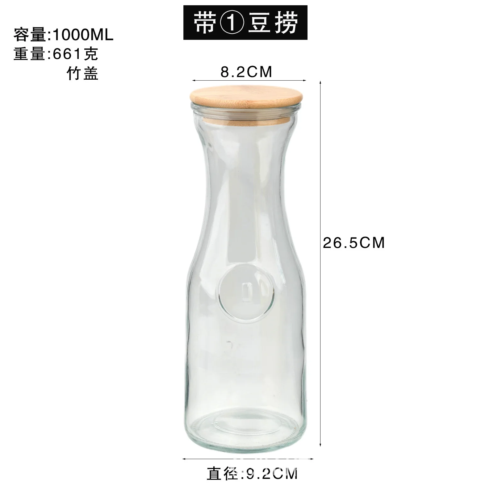 Glass carafe with bamboo Lids - Image 4