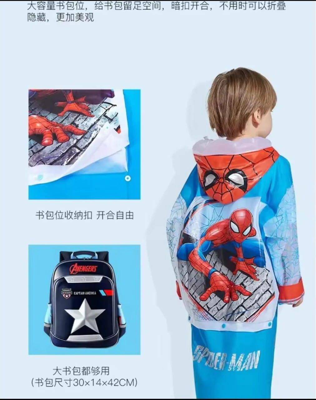 Kids cartoon themed raincoats - Image 3