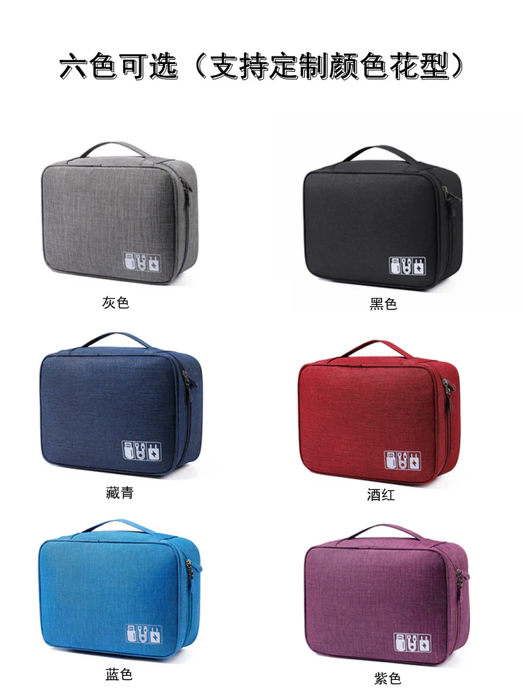 Large Capacity Storage Bag  / Cable Organizer & Electronics Organizer - Image 2