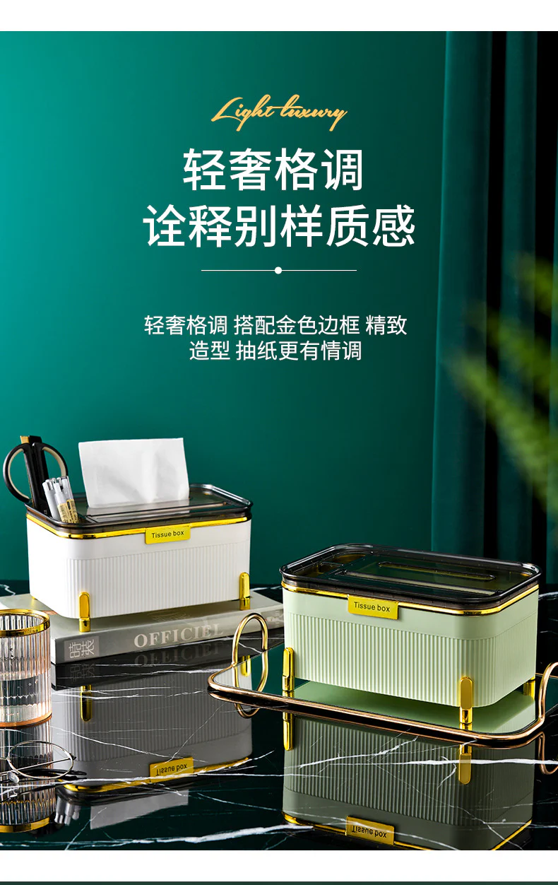 Luxury Multifunction Tissue Box - Image 4