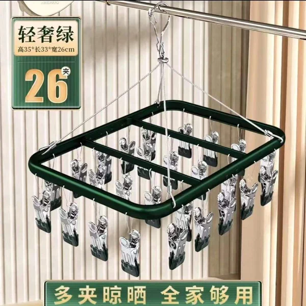 New High quality Windproof Aluminium Alloy Clothes Hanger-26clips - Image 3