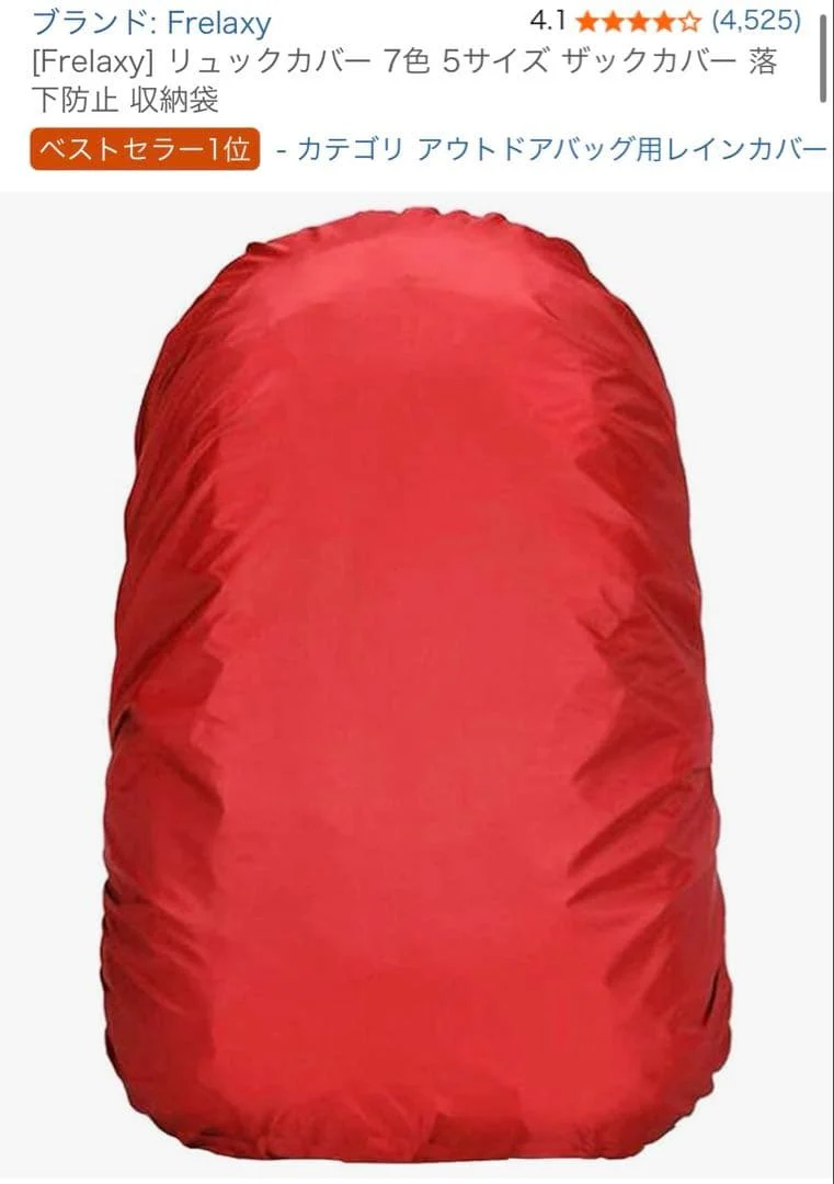 All-Weather Waterproof Pack Protector | New Hot Rain Cover for Backpacks - Image 5
