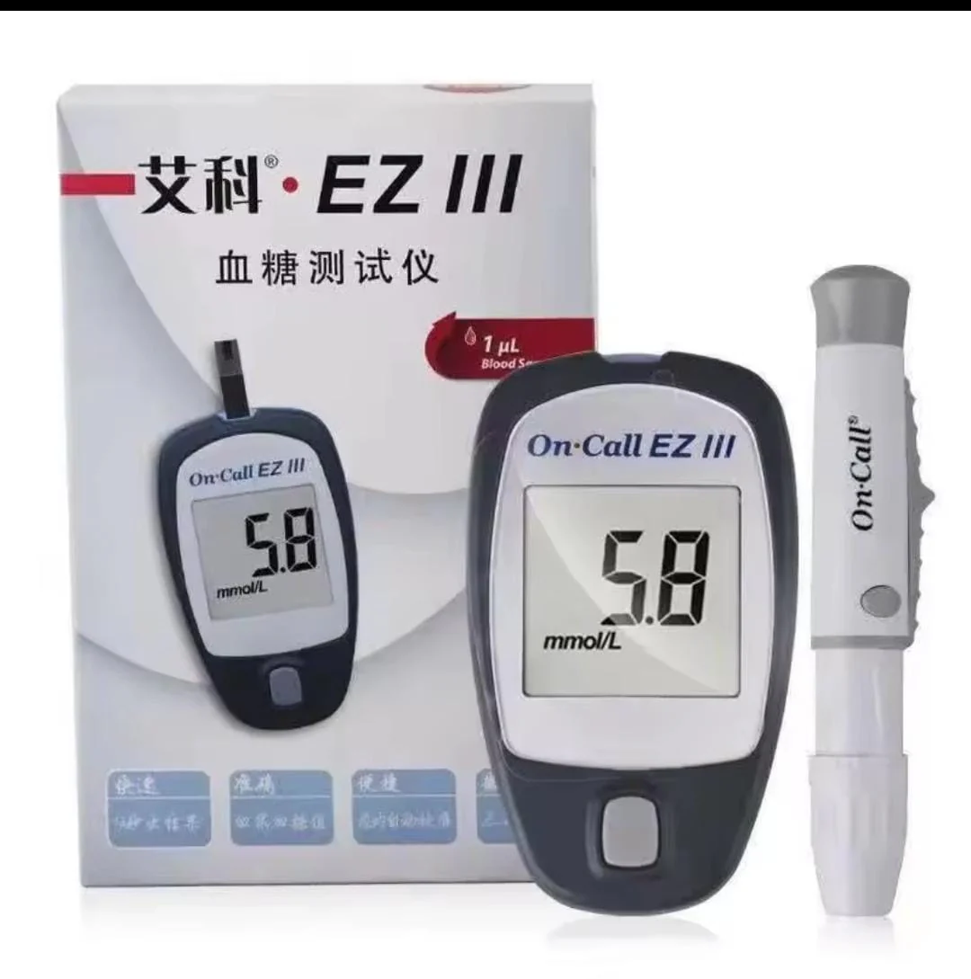 On call Blood sugar meter , Glucometer - Image 5