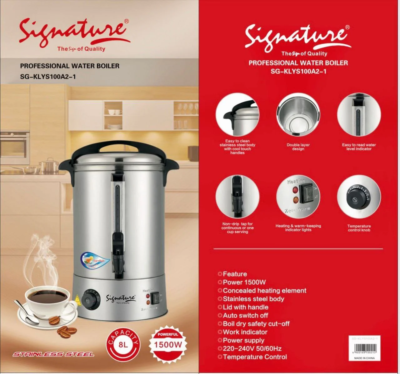 Signature  Electric Water Boiler/ Tea urn - Image 2
