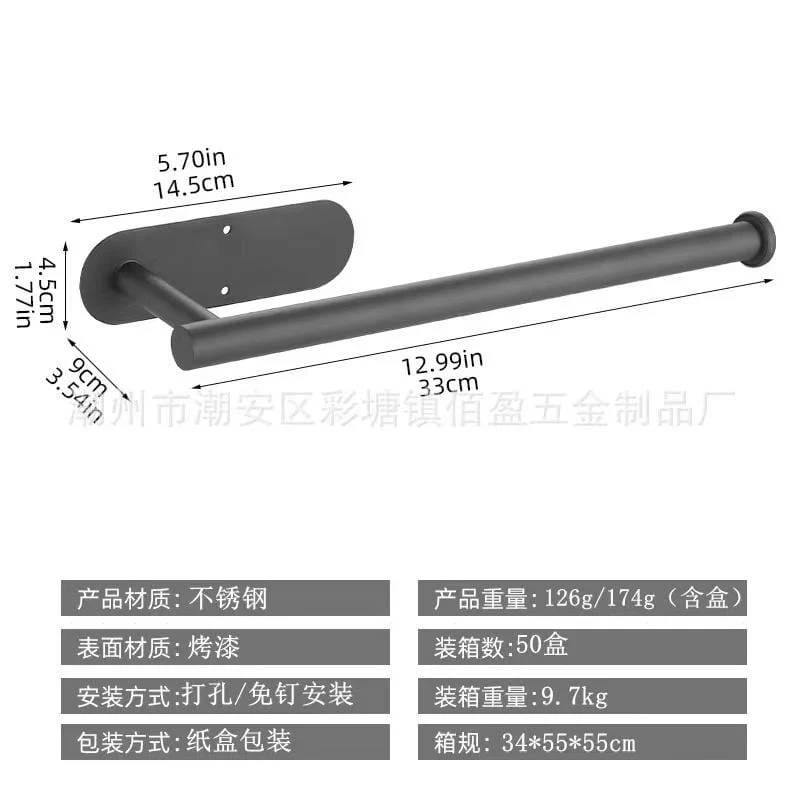 Stainless wall mounted Paper towel holder. - Image 3
