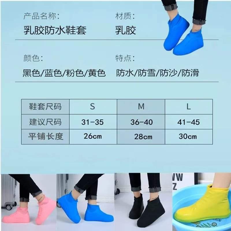 Thickened Unisex Silicone Mud Shoes/Shoe Cover - Image 5