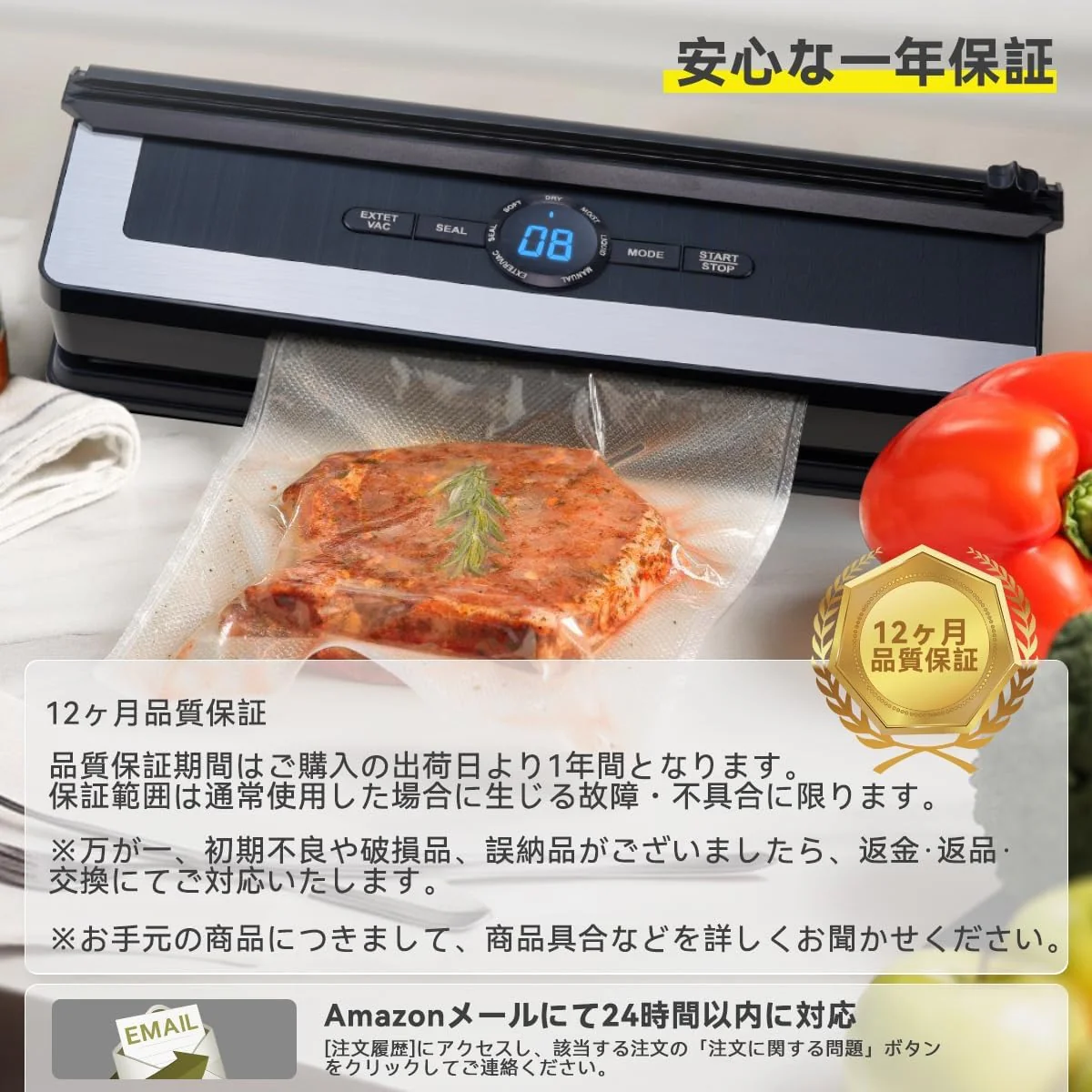 Vacuum Sealer Machine - 5 in 1 Food Vacuum Sealer Machine with Build-in Cutter Automatic Air Sealing System LED Indicator for Food Storage Dry and Moist Food Modes with 6Pcs Seal Bags Kit - Image 3